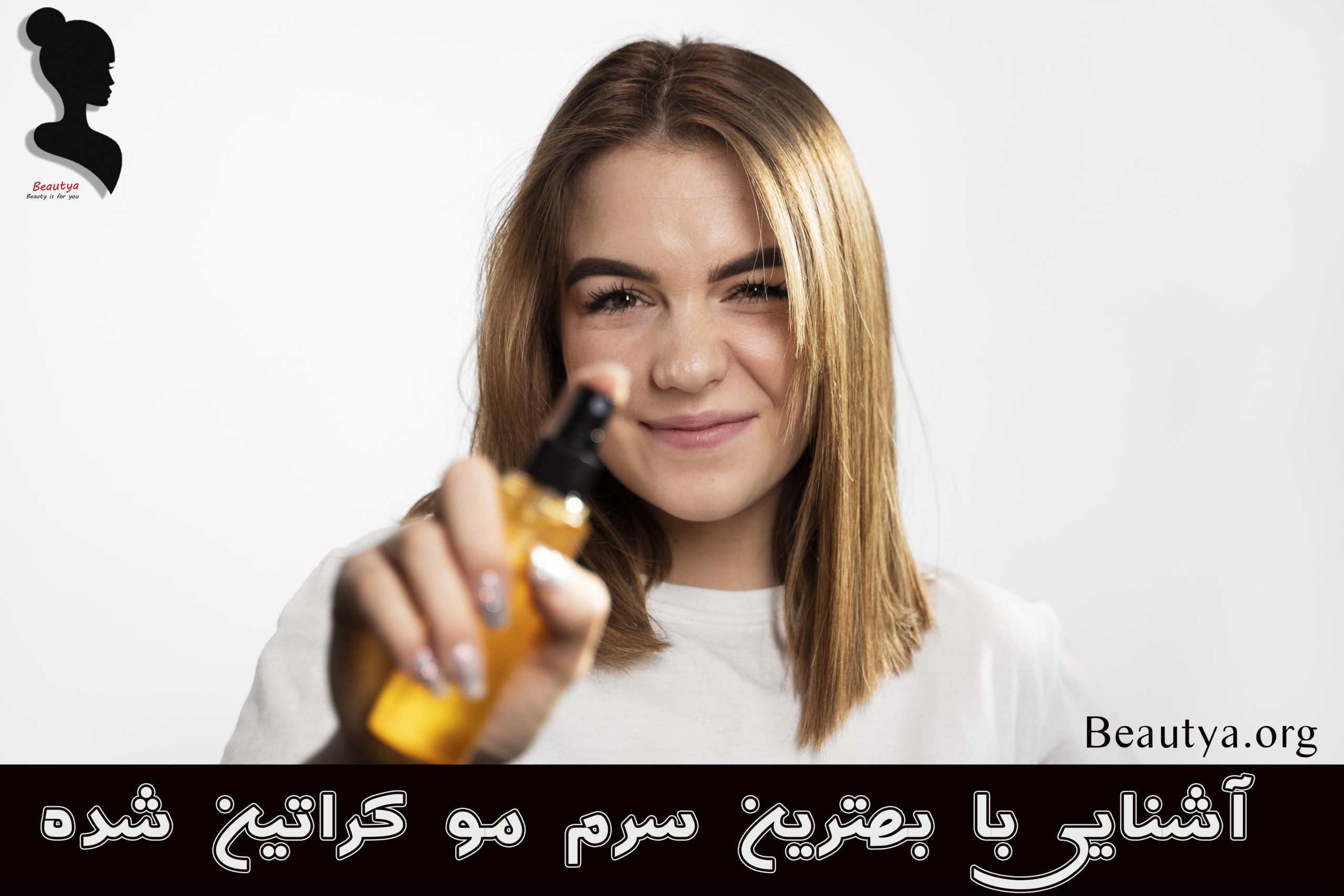 بهترین سرم مو برای موهای دکلره شده