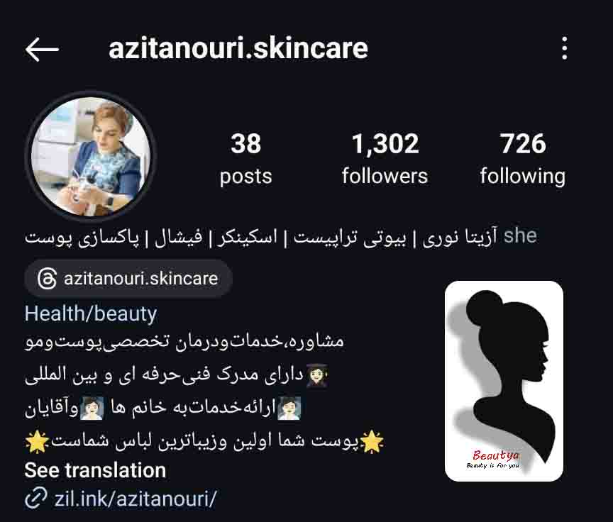 بهترین فیشیال کار اسلامشهر 4