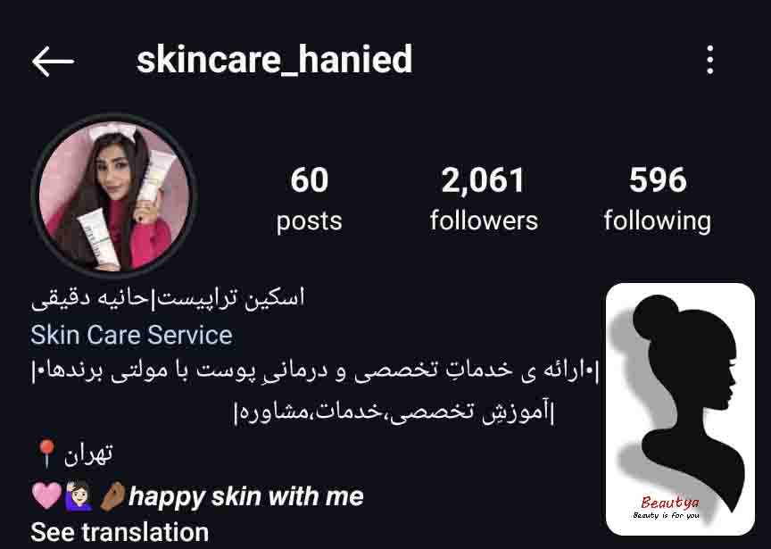 بهترین فیشیال کار اسلامشهر 3