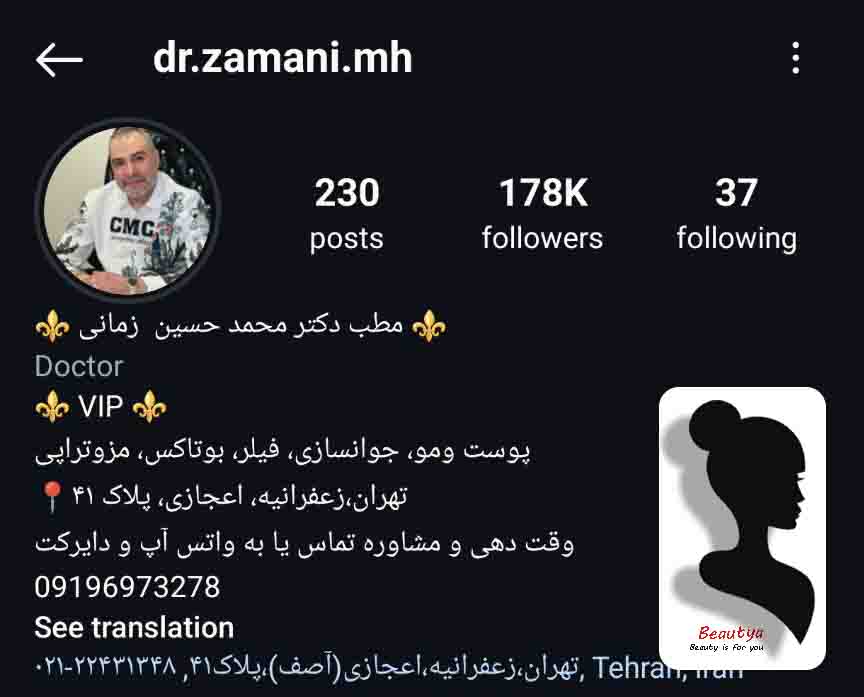 بهترین فیشیال کار اسلامشهر 6