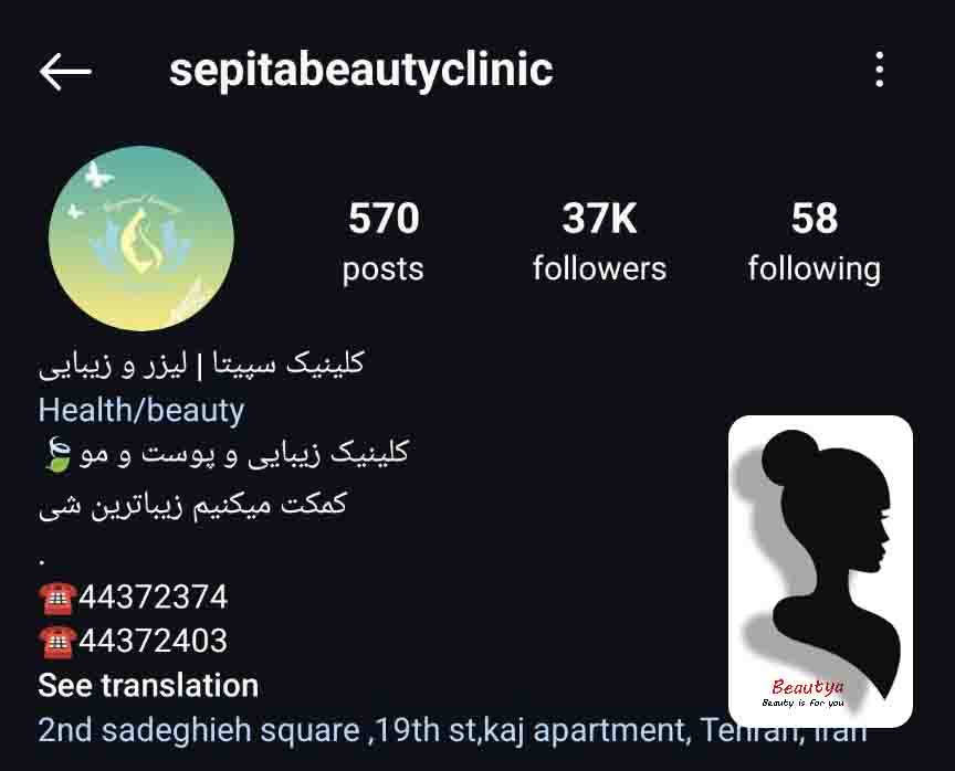 بهترین فیشیال کار اسلامشهر 7