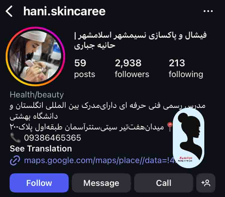 معرفی ۹ مرکز لیزر برتر نسیم شهر2
