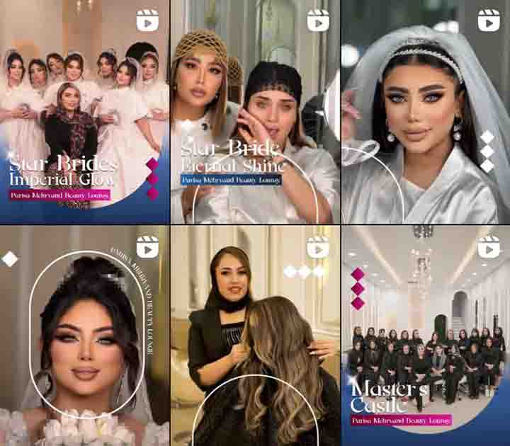 نمونه کار پریسا مهروند