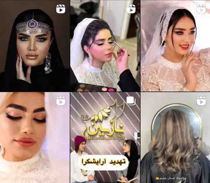 نمونه کار کراتین نازنین جباری