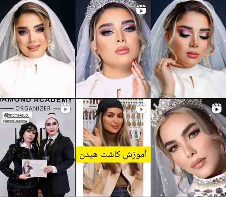 عکس سالن زیبایی قصر عروس