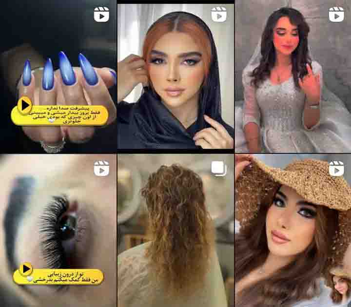 نمونه کار میترا فرحی