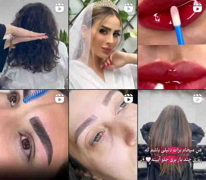 عکس سالن زیبایی کهربا