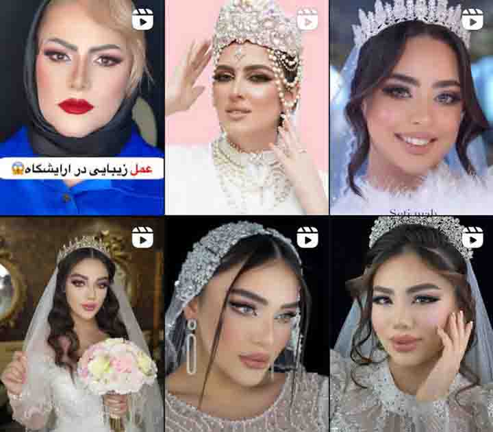 عکس سالن زیبایی ستی ماه