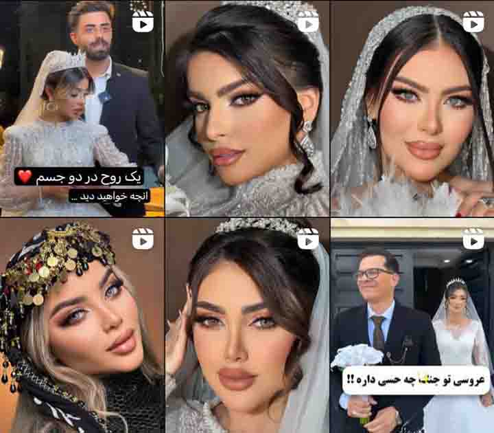 نمونه کار گریم در سالن مژگان بزرگر