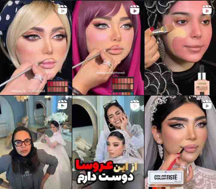 نمونه کار نگین