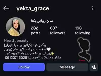 نمای کار رنگ و لایت فانتزی در سالن زیبایی یکتا یافت آباد